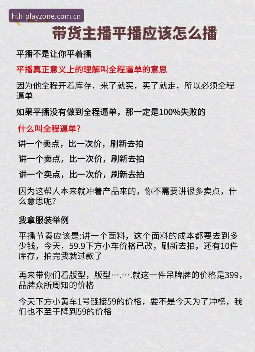 4个关键体验告诉你类似华体会的直播平台推荐到底怎么样